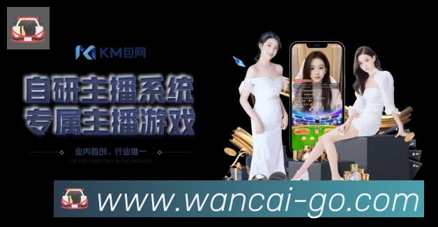 平台展示图