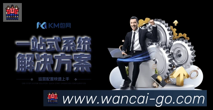 万彩官网荣誉